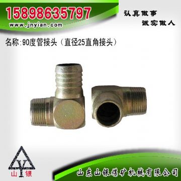 點擊查看詳細信息<br>標題：90度管接頭 江陰鉆機配件 閱讀次數(shù)：1811