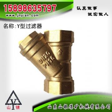 點(diǎn)擊查看詳細(xì)信息<br>標(biāo)題：Y型過濾器 江陰鉆機(jī)配件 閱讀次數(shù)：1816