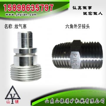 點(diǎn)擊查看詳細(xì)信息<br>標(biāo)題：放氣塞 六角外牙接頭 江陰系列配件 閱讀次數(shù)：1966