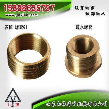 點擊查看詳細(xì)信息<br>標(biāo)題：螺套G1 進(jìn)水螺套 閱讀次數(shù)：1852