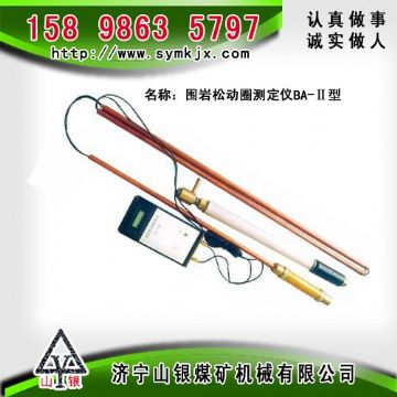 點(diǎn)擊查看詳細(xì)信息<br>標(biāo)題：CLC1000超聲波圍巖裂隙探測(cè)儀 閱讀次數(shù)：5321