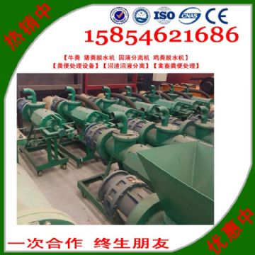 點擊查看詳細信息<br>標題：供應固液分離機廠家直供 閱讀次數(shù)：2235