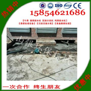 點擊查看詳細信息<br>標題：豬糞固液分離機也被稱之為豬糞處理機、豬糞分離機、豬糞脫水機、豬糞糞污分離機，豬糞污水固液分離機，豬糞脫干機，豬大便清理機等名稱。 閱讀次數(shù)：2901