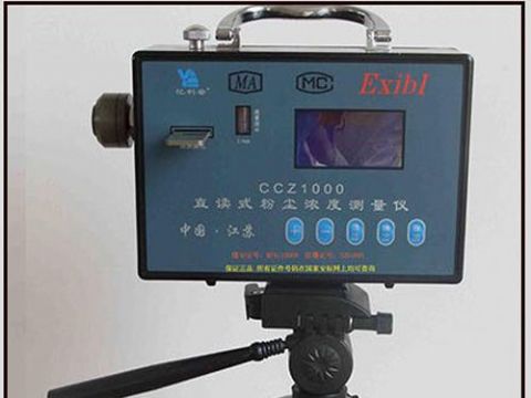 點(diǎn)擊查看詳細(xì)信息<br>標(biāo)題：ccz-1000直讀式測(cè)塵器 閱讀次數(shù)：1858