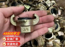 點擊查看詳細信息<br>標題：?內(nèi)螺紋羊角接頭 閱讀次數(shù)：761