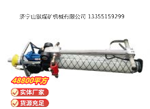 點(diǎn)擊查看詳細(xì)信息<br>標(biāo)題：氣動錨桿鉆機(jī) 閱讀次數(shù)：678