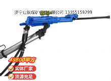 點擊查看詳細信息<br>標題：氣腿式鑿巖機 YT29 閱讀次數(shù)：549