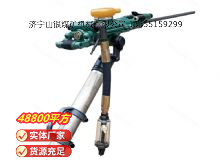 點擊查看詳細信息<br>標題：氣腿式鑿巖機 YT28 閱讀次數(shù)：898