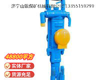 點(diǎn)擊查看詳細(xì)信息<br>標(biāo)題：YT27型氣腿式鑿巖機(jī) 閱讀次數(shù)：980