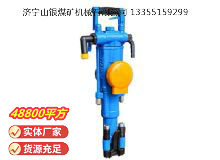 點(diǎn)擊查看詳細(xì)信息<br>標(biāo)題：YT29A型氣腿式鑿巖機(jī) 閱讀次數(shù)：991