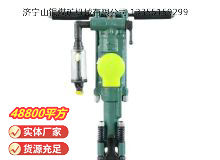 點(diǎn)擊查看詳細(xì)信息<br>標(biāo)題：Y24型手持式鑿巖機(jī) 閱讀次數(shù)：813