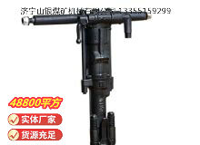 點擊查看詳細信息<br>標題：Y19A型手持式鑿巖機 閱讀次數(shù)：919