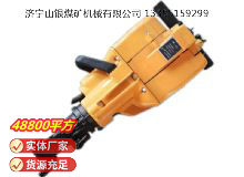 點擊查看詳細信息<br>標題：YN27C內(nèi)燃式鑿巖機 閱讀次數(shù)：866