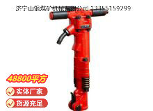 點擊查看詳細信息<br>標題：TPB-60風(fēng)鎬 閱讀次數(shù)：918