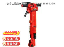 點擊查看詳細信息<br>標題：TPB-90風(fēng)鎬 閱讀次數(shù)：977