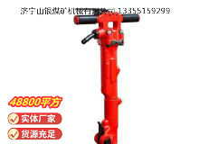 點擊查看詳細信息<br>標題：TPB-40風(fēng)鎬 閱讀次數(shù)：794