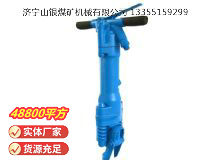 點擊查看詳細信息<br>標題：RB777風(fēng)鎬 閱讀次數(shù)：862