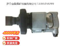 點擊查看詳細信息<br>標題：高速氣扳機 BG42 閱讀次數(shù)：687