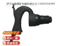 點(diǎn)擊查看詳細(xì)信息<br>標(biāo)題：C2A 彎柄氣鏟 閱讀次數(shù)：750