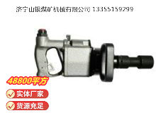 點擊查看詳細信息<br>標題：氣扳機 BG 42 閱讀次數(shù)：766