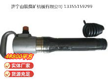 點擊查看詳細信息<br>標題：G10氣鎬 閱讀次數(shù)：741