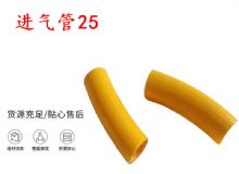 點(diǎn)擊查看詳細(xì)信息<br>標(biāo)題：進(jìn)氣管25 氣管19 氣管 閱讀次數(shù)：363