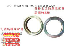 點(diǎn)擊查看詳細(xì)信息<br>標(biāo)題：英格索蘭隔膜泵配件隔圈96420 閱讀次數(shù)：296