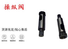 點(diǎn)擊查看詳細(xì)信息<br>標(biāo)題：天水YT28鑿巖機(jī)操縱閥 風(fēng)鉆操縱閥 閱讀次數(shù)：378