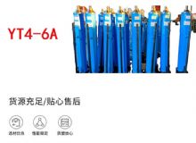 點擊查看詳細信息<br>標題：YT4-8A 推溜器 單體液壓推溜器 YT4-6A手動移溜器 閱讀次數(shù)：591