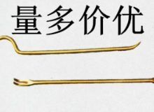 點(diǎn)擊查看詳細(xì)信息<br>標(biāo)題：防爆起釘器 閱讀次數(shù)：256