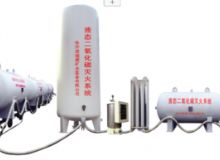 點擊查看詳細信息<br>標題：二氧化碳滅火裝置 閱讀次數(shù)：220