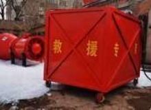 點(diǎn)擊查看詳細(xì)信息<br>標(biāo)題：高倍數(shù)泡沫滅火裝置自動(dòng)吸藥系統(tǒng) 閱讀次數(shù)：199